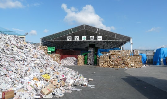 中央資源化センター