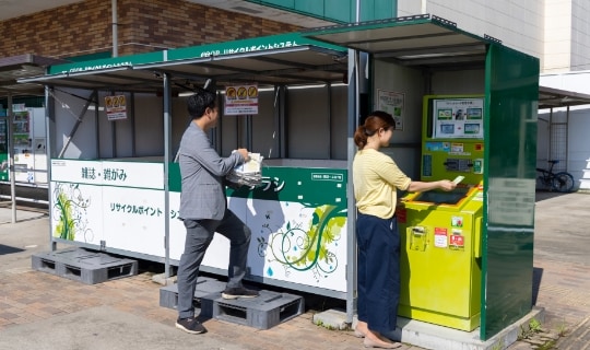 リサイクルポイントシステム