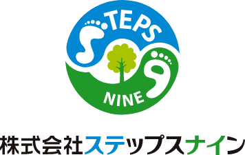 株式会社ステップスナイン