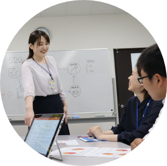 ディスカッション