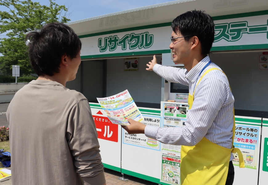 株式会社SKトレーディング